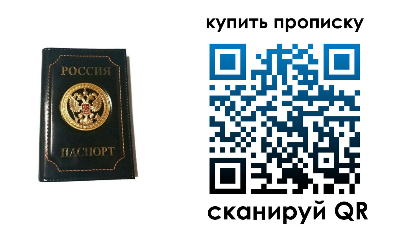 регистрация для дет. сада в Котовске