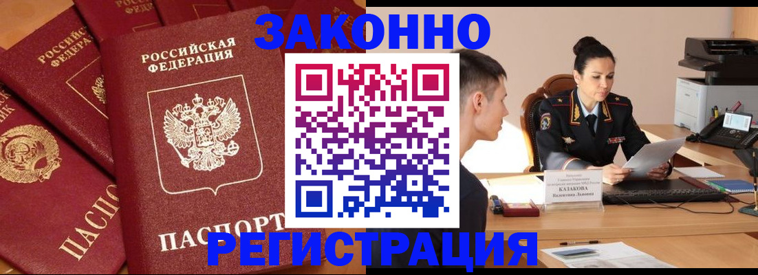 регистрация для школы в Котовске