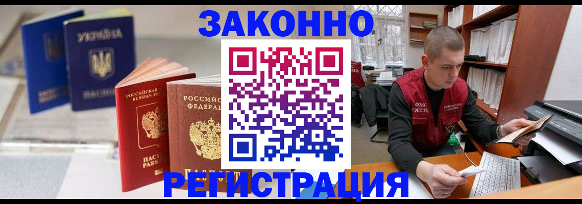 форма 3 в Котовске
